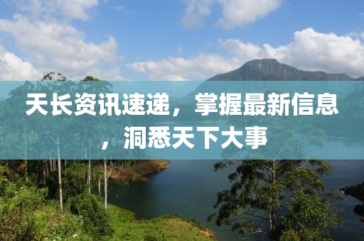 清歡渡劫 第6頁