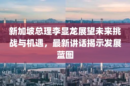 淚濕羅緯 第5頁