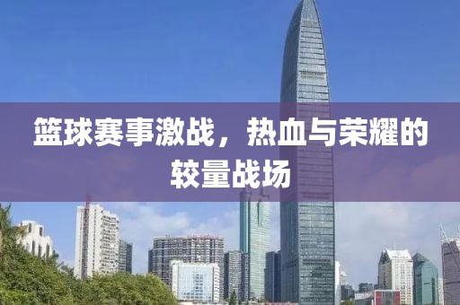碧空云斷 第6頁