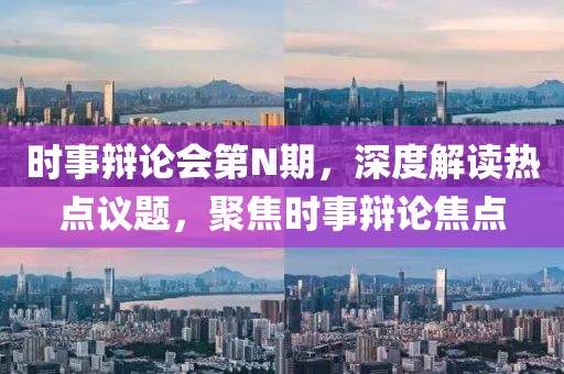 星星打烊 第5頁