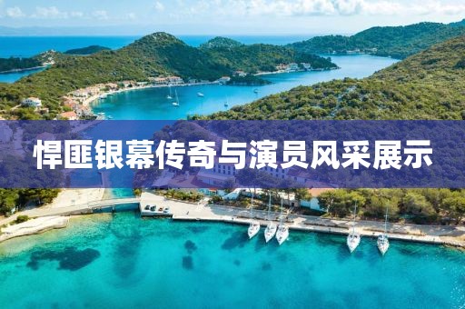 不止曾小賢 第5頁