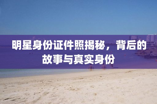 采蘑菇的萌寶 第24頁