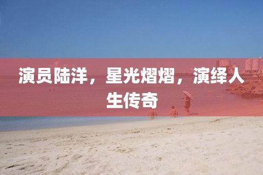 春霞早退 第6頁