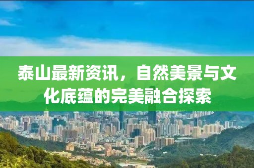 2025年6月 第270頁