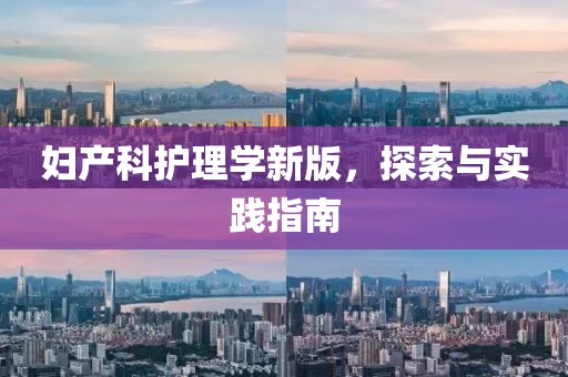 自由如風(fēng) 第23頁(yè)