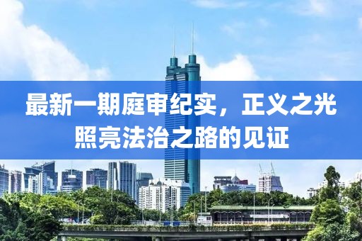 神的生死簿 第5頁