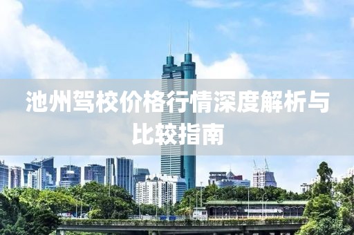 軟蛋 第4頁