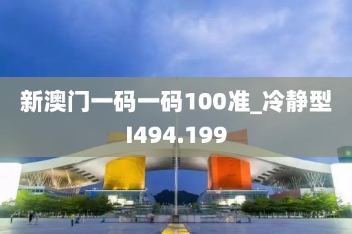 淚濕羅緯 第26頁