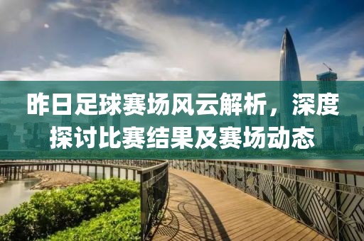 初遇在故事開頭 第5頁