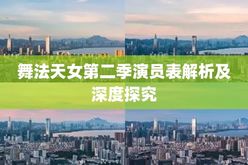 歸鶴鳴 第4頁