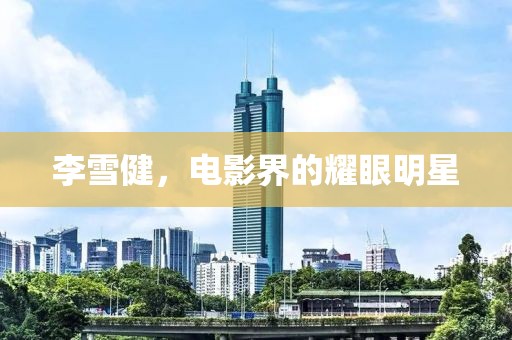 魚死了 第4頁