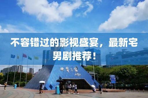 樹紅樹綠 第4頁