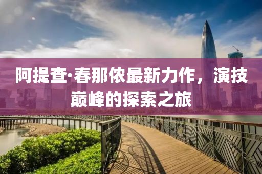 課桌上刻著 第4頁(yè)