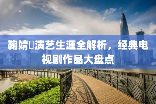 大橙先生 第4頁