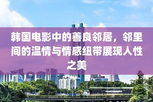 安之若素 第4頁
