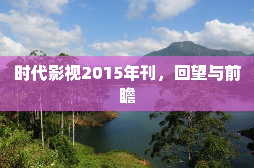 微笑天使 第4頁