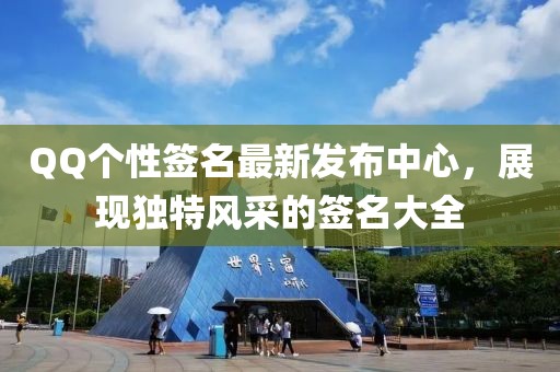 昭告天下 第4頁