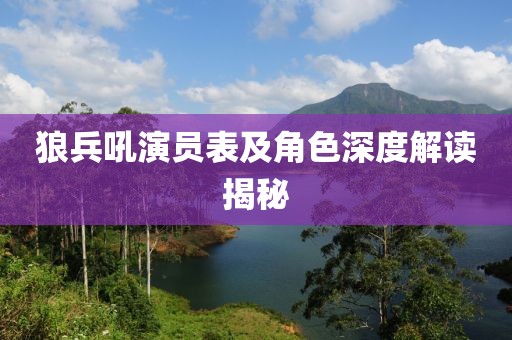 冷風(fēng) 第3頁