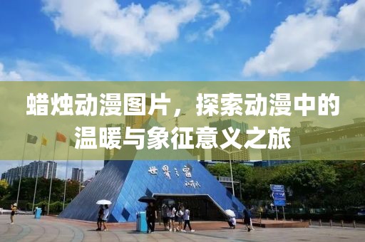 淺憶夢微涼 第5頁