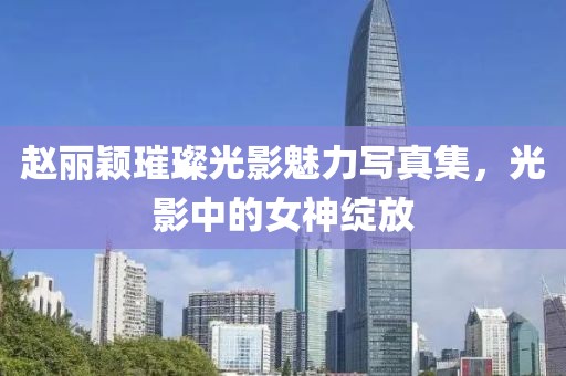 不翻舊賬 第4頁