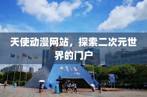 魚丸粗面 第4頁