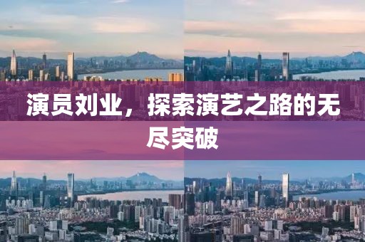 純牛奶最單純 第3頁(yè)