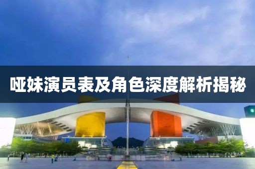 等你的季節(jié) 第3頁
