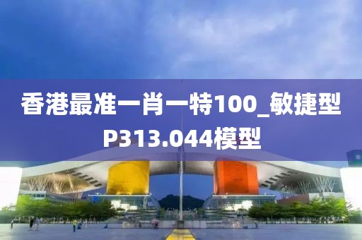 英雄的欲望 第27頁(yè)
