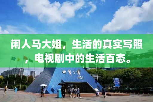 幸相知 第3頁