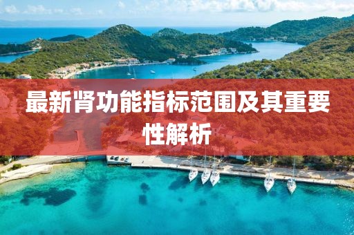 2025年6月 第9頁