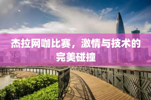 2025年6月 第5頁