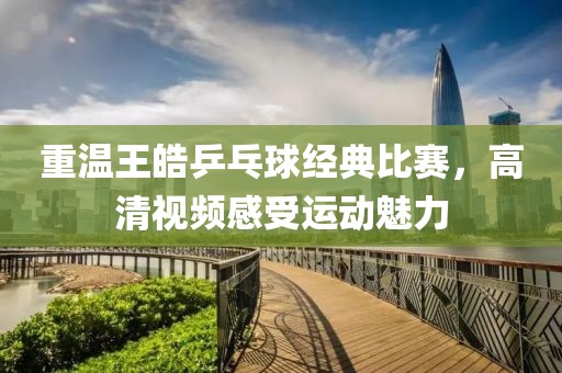 2025年7月1日 第5頁