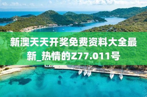 竹排江中游 第25頁