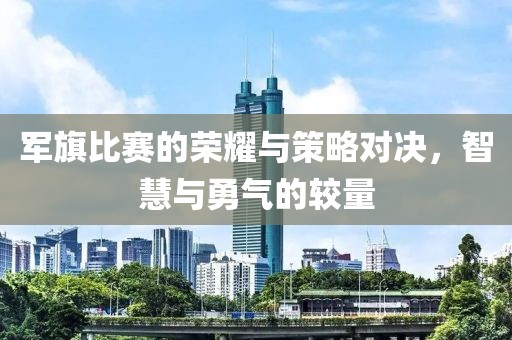 2025年7月3日 第6頁