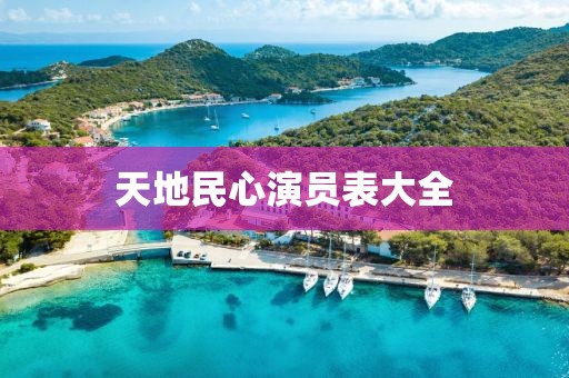2025年7月3日 第5頁