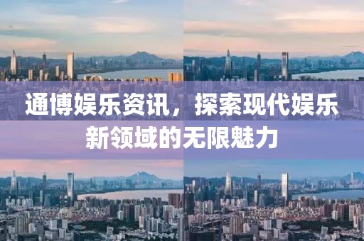2025年7月4日 第7頁(yè)