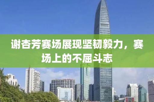 2025年7月4日 第3頁
