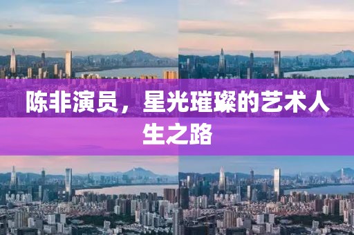 2025年7月5日 第4頁