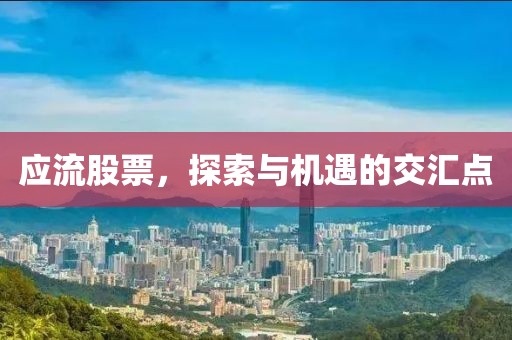 公司新聞 第724頁