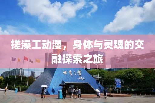 2025年7月6日 第6頁(yè)
