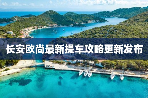 2025年7月6日 第5頁(yè)