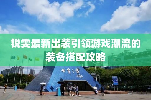 2025年7月6日 第3頁