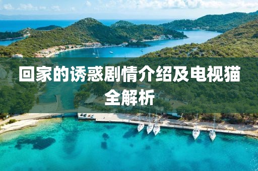 2025年7月7日 第3頁