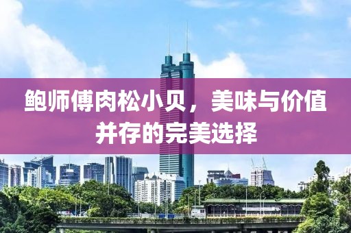2025年7月9日 第9頁