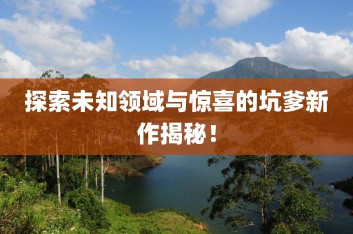 2025年7月9日 第7頁