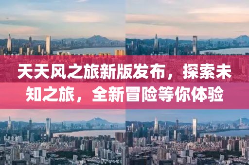 2025年7月9日 第6頁(yè)
