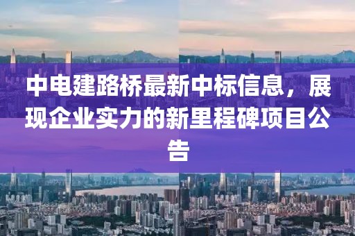 2025年7月10日 第4頁