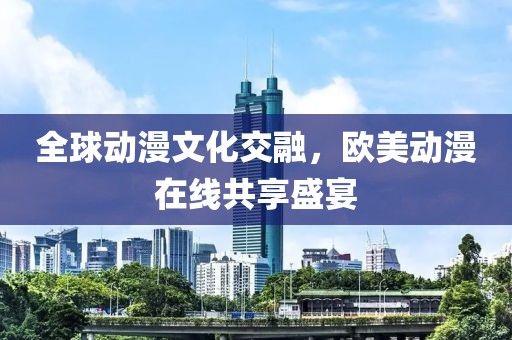 2025年7月13日 第9頁