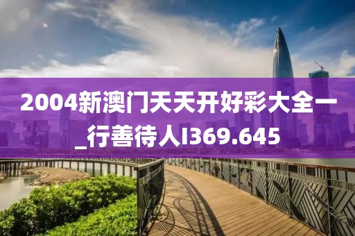 千里清秋 第26頁(yè)
