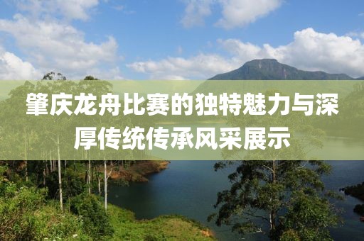 醉臥江山 第24頁(yè)